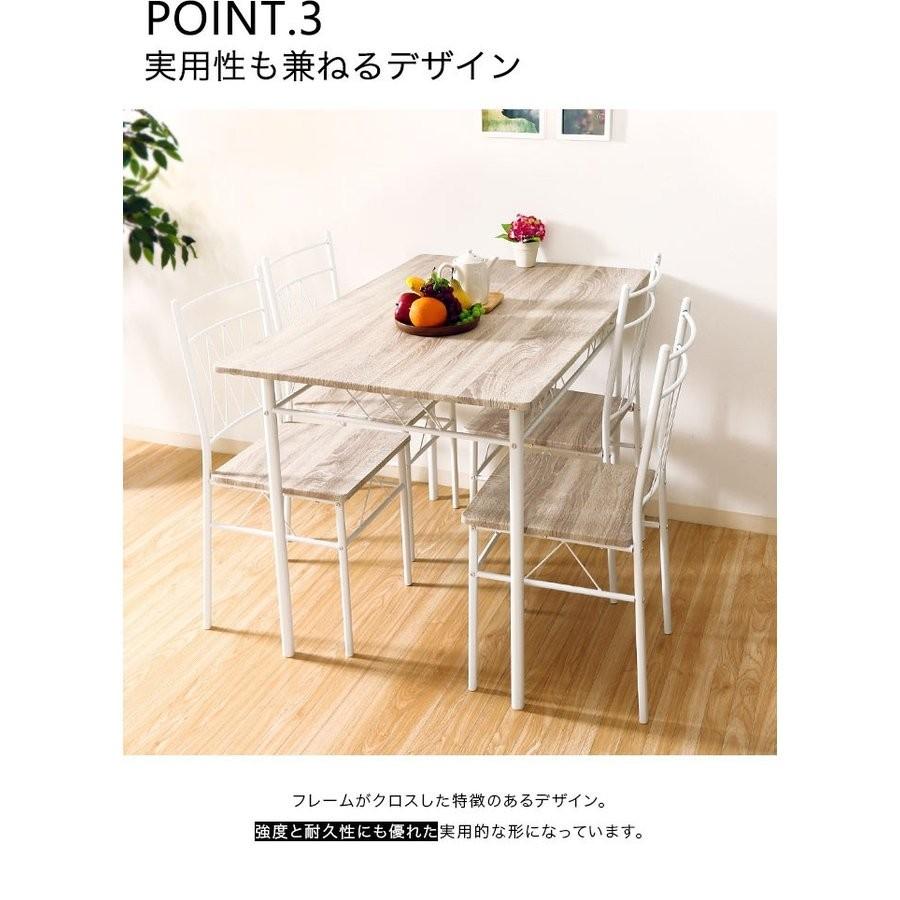 ダイニングテーブルセット ダイニングセット ダイニング5点セット 4人