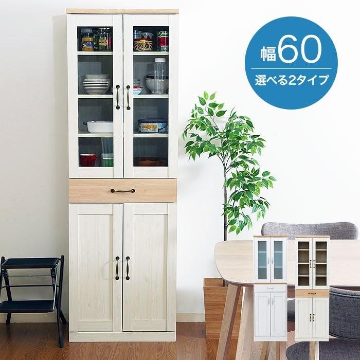 食器棚 幅60 スリム キッチン収納 キッチンラック 食器 コップ 皿 収納 棚 イーカグライフ 通販 Yahoo ショッピング