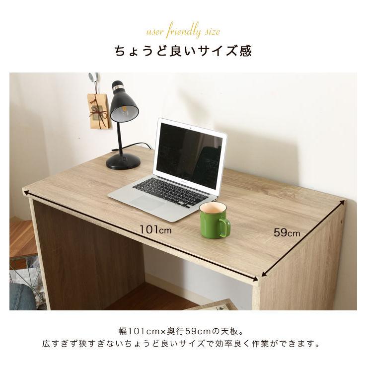 デスク チェスト 2点セット セット 幅100cm 木製 コンパクト シンプル