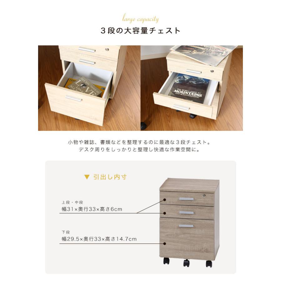 デスク チェスト 2点セット セット 幅100cm 木製 コンパクト シンプル