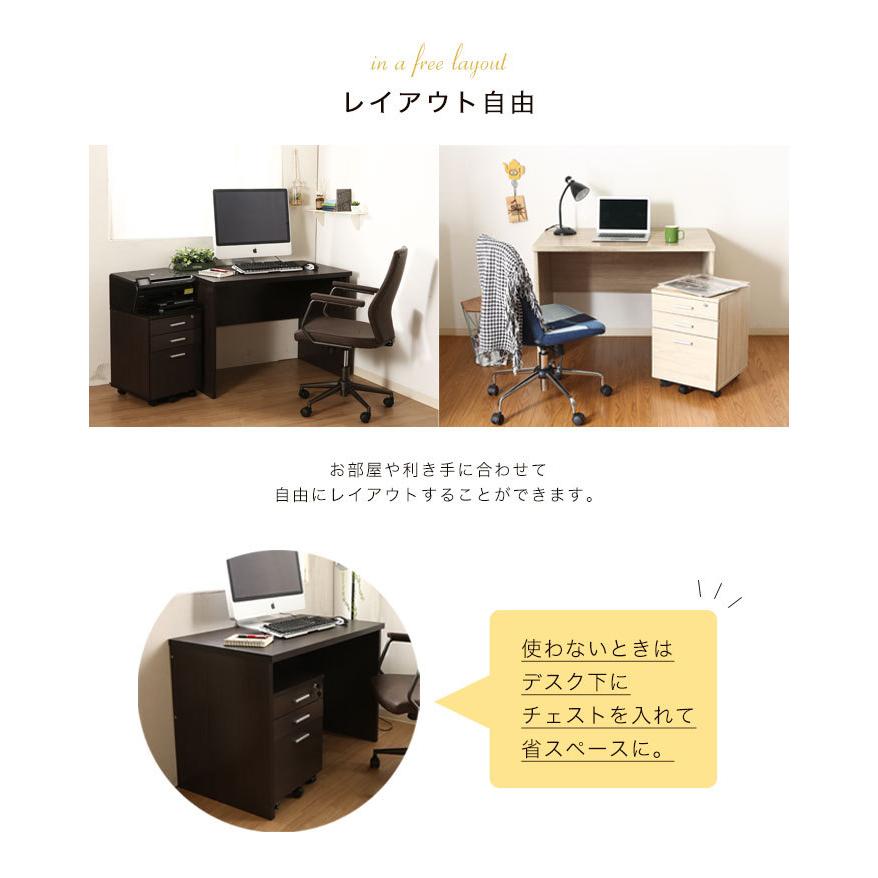 デスク チェスト 2点セット セット 幅100cm 木製 コンパクト シンプル 