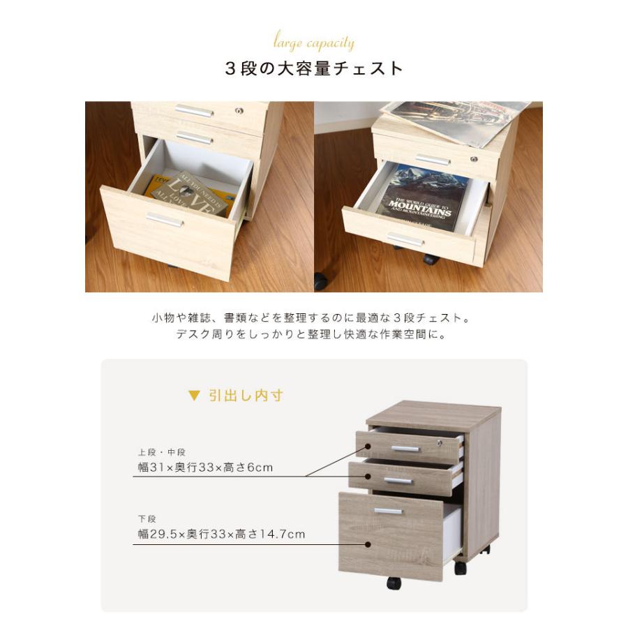 デスク チェスト ラック 3点セット セット 幅120cm 木製 収納