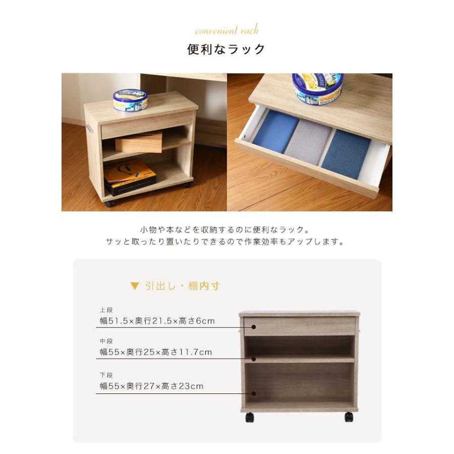 デスク チェスト ラック 3点セット セット 幅120cm 木製 収納 