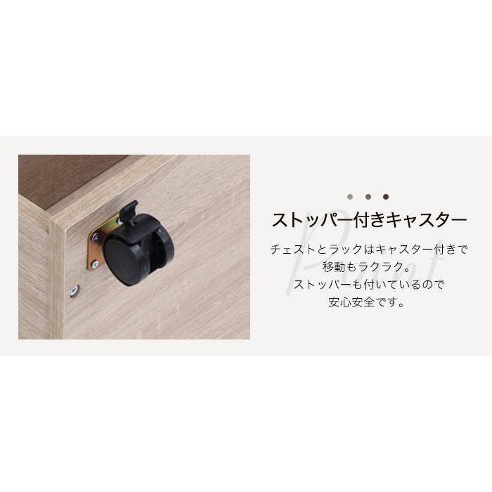 デスク チェスト ラック 3点セット セット 幅120cm 木製 収納