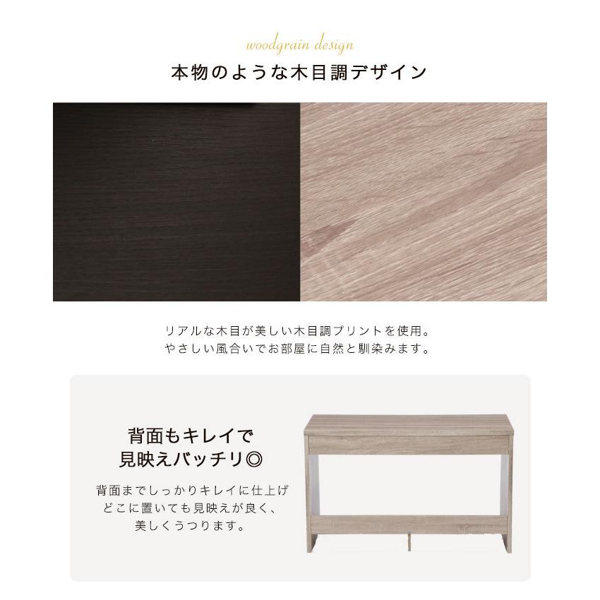 デスク チェスト ラック 3点セット セット 幅120cm 木製 収納