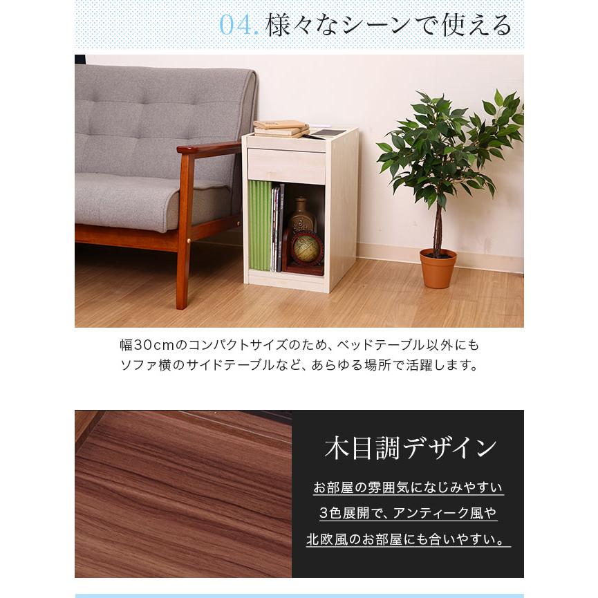 木製ナイトテーブル　サイトテーブル　ベッドサイトチェスト　北欧スタイル サイドテーブル 高さ50 ナイトテーブル サイドチェスト おしゃれ 北欧