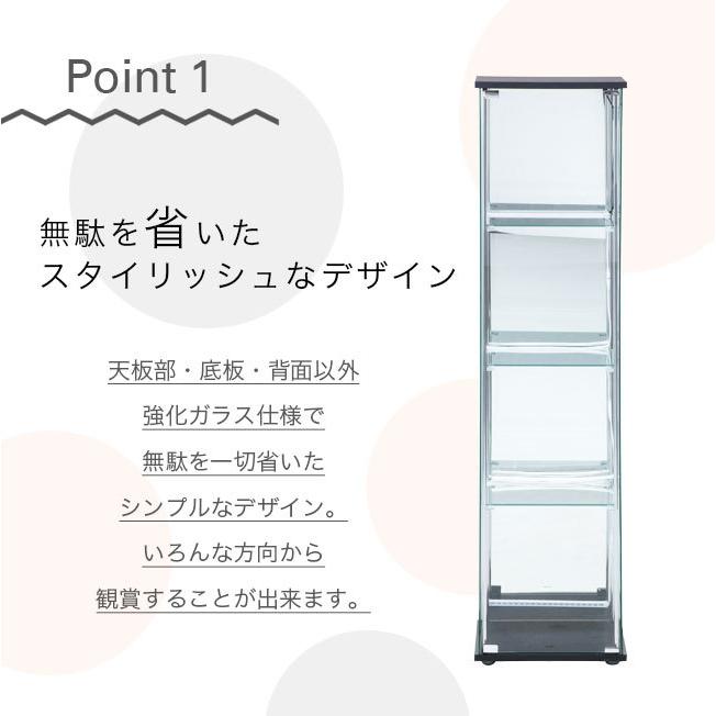 ガラスコレクションケース LED 4段 幅40cm 背面ミラー ガラス製