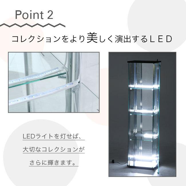 ガラスコレクションケース LED 4段 幅40cm 背面ミラー ガラス製