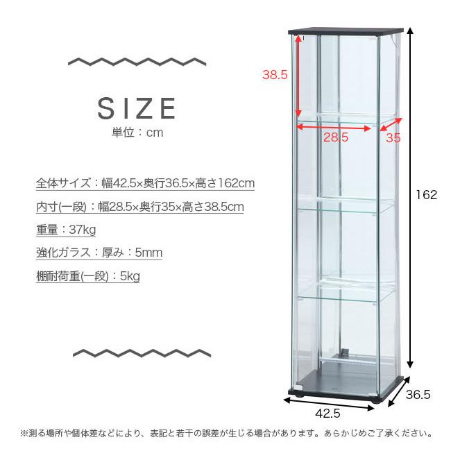 ガラスコレクションケース LED 4段 幅40cm 背面ミラー ガラス製