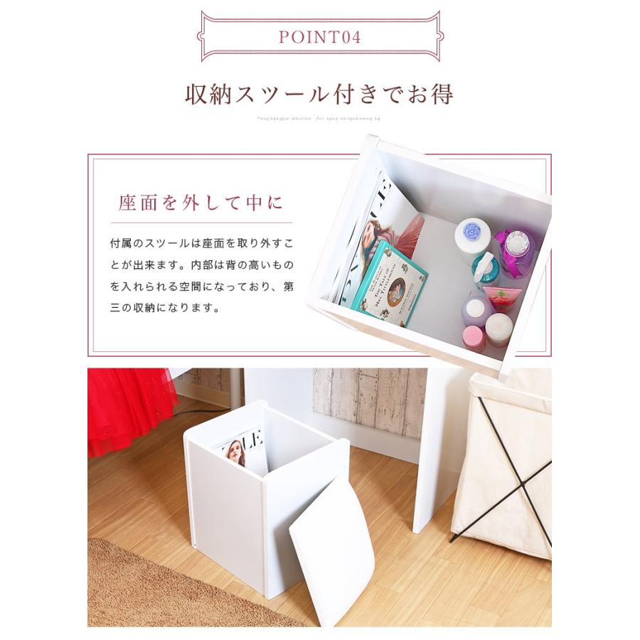 ドレッサー LED 三面鏡 コンセント 姫系 アンティーク 北欧 ホワイト