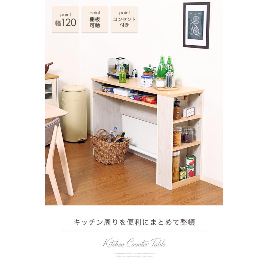 超激安 カウンターテーブル 収納 高さ85cm デスク カウンター キッチンカウンター テーブル 1 レンジ台 キッチン収納 食器棚 木製 おしゃれ 白 ホワイト 北欧 風 人気 イーカグライフ 通販 Yahoo ショッピング 珍しい Www Cristaxi Ro