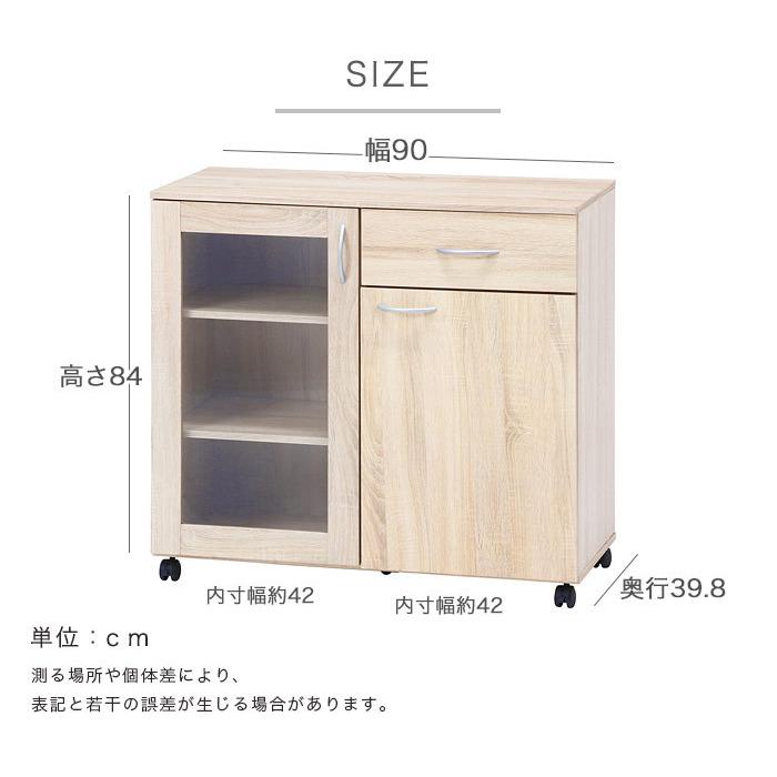 食器棚 ロータイプ キッチンカウンター キッチン収納 キッチン