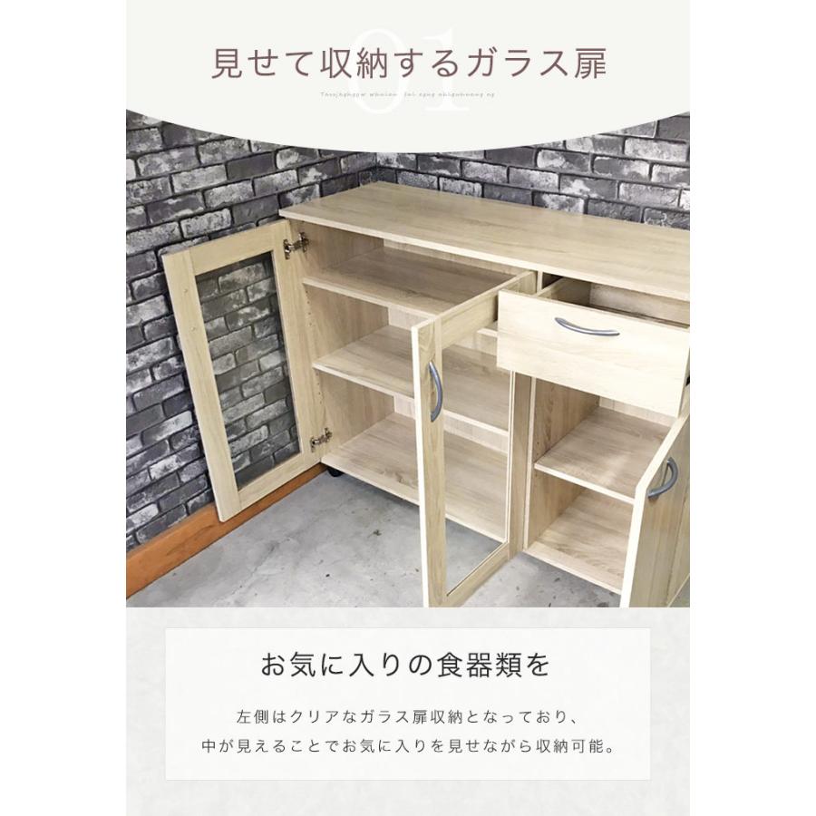 食器棚 キャビネット キッチン 収納 wok : イーカグライフ - 通販