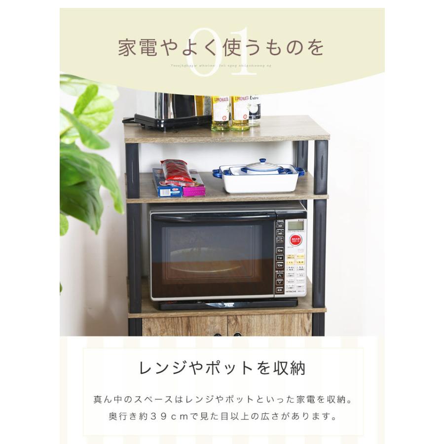 キッチンワゴン 幅59 レンジワゴン キッチンラック レンジ台 キッチン収納 棚 炊飯器台 キャスター付き おしゃれ 黒 白 コンパクト 7 イーカグライフ 通販 Yahoo ショッピング