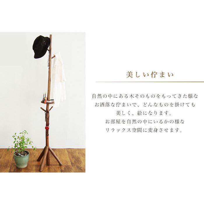 美しい ラタン ハンガーラック コートラック アンティーク 木製 美品