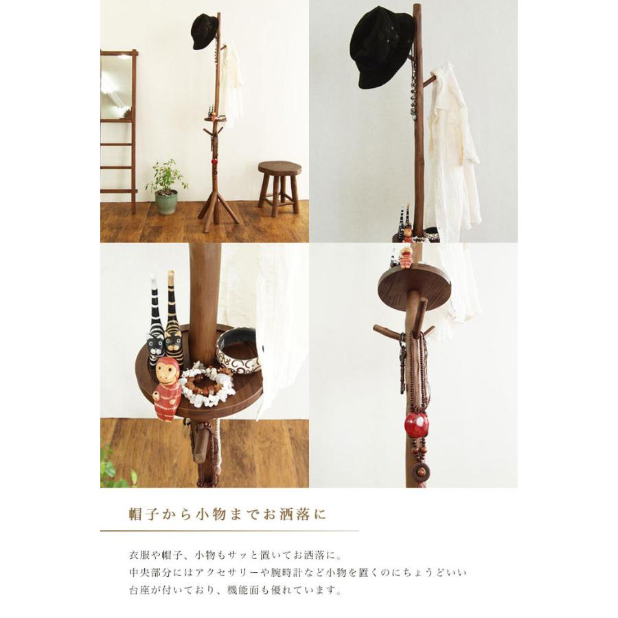 ポールハンガー 天然木 無垢材 木製 高さ180cm ハンガーラック