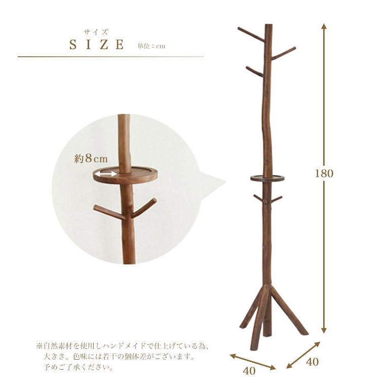 ポールハンガー 天然木 無垢材 木製 高さ180cm ハンガーラック