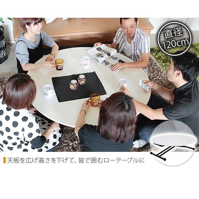 昇降式テーブル 丸テーブル ローテーブル ダイニングテーブル 昇降式テーブル 丸テーブル ローテーブル ダイニングテーブル