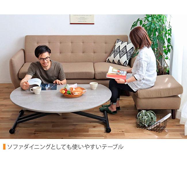 昇降式テーブル 丸テーブル ローテーブル ダイニングテーブル 昇降式テーブル 丸テーブル ローテーブル ダイニングテーブル
