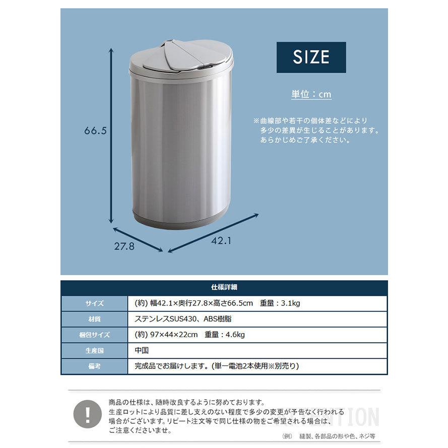 横開き センサー付きゴミ箱 47L フタ付き ニオイ漏れにくい ごみ箱