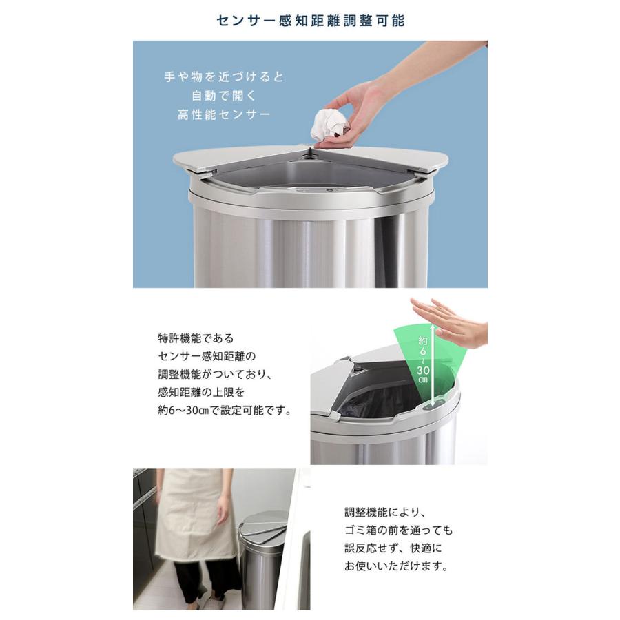 横開き センサー付きゴミ箱 47L フタ付き ニオイ漏れにくい ごみ箱