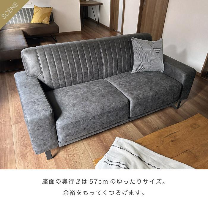 ソファー ソファ 3人掛け レザー調 ポケットコイル ファブリック 布