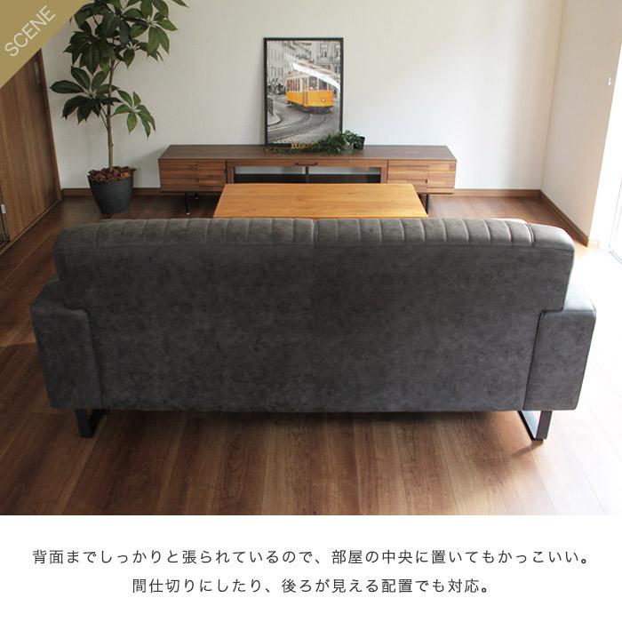 ソファー ソファ 3人掛け レザー調 ポケットコイル ファブリック 布