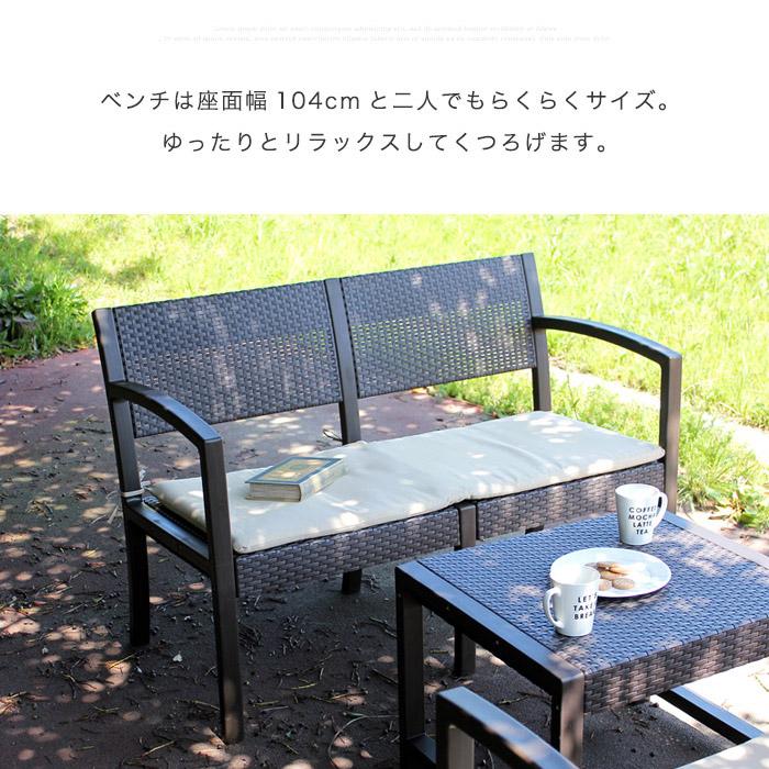 イケア（IKEA） ガーデンセット 4点セット ラタン調 ベランダ テーブル 