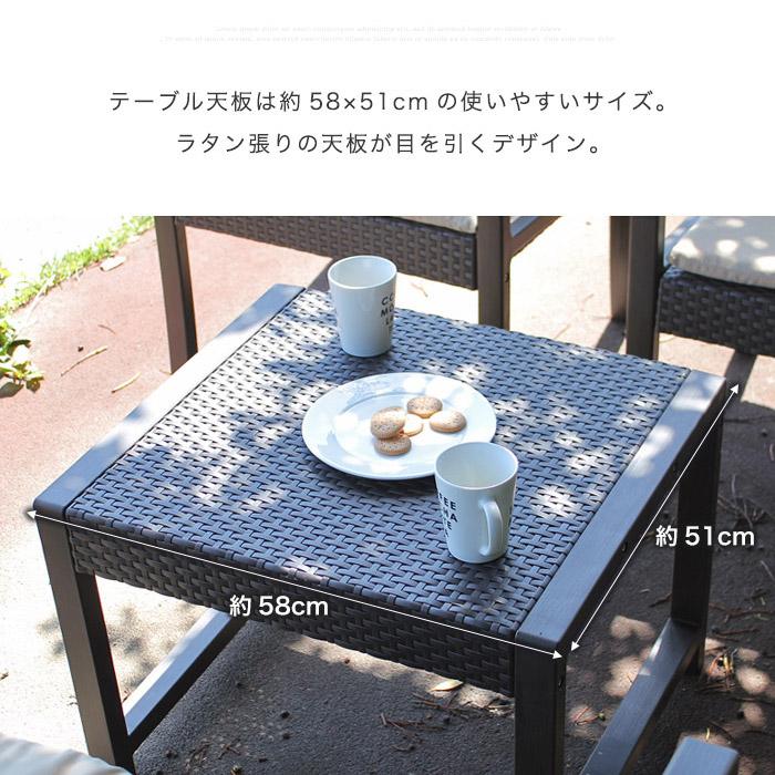 イケア（IKEA） ガーデンセット 4点セット ラタン調 ベランダ テーブル 