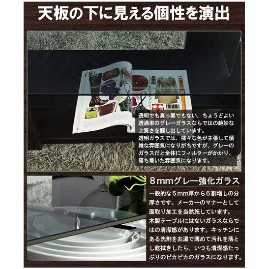 ガラステーブル ミッドセンチュリー グレーガラス ガラス製 モダン