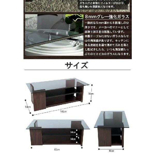 ガラステーブル ミッドセンチュリー グレーガラス ガラス製 モダン