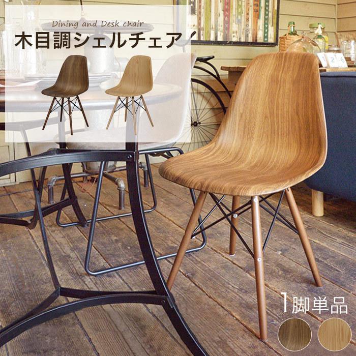 ピエール・ジロードン 1970年代 ヴィンテージ