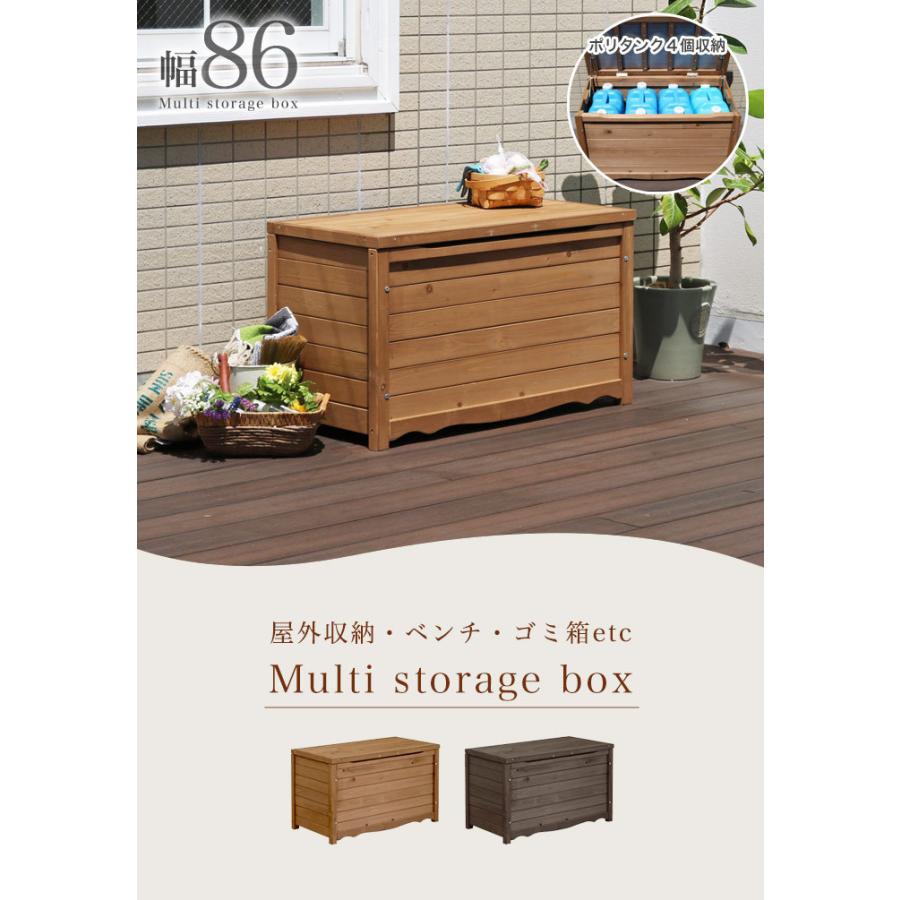 ゴミ箱 屋外 ダストボックス 幅86cm 収納ボックス ベンチ 椅子 大容量 大型 ごみ箱 ストッカー 大きい 長方形 gastr (屋外収納 木製 ステイン塗装)_3