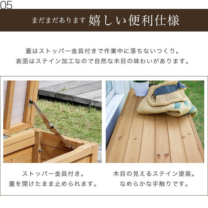 ゴミ箱 屋外 ダストボックス 幅86cm 収納ボックス ベンチ 椅子 大容量 大型 ごみ箱 ストッカー 大きい 長方形 gastr (屋外収納 木製 ステイン塗装)_14