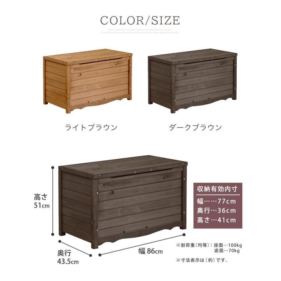 ゴミ箱 屋外 ダストボックス 幅86cm 収納ボックス ベンチ 椅子 大容量 大型 ごみ箱 ストッカー 大きい 長方形 gastr (屋外収納 木製 ステイン塗装)_1