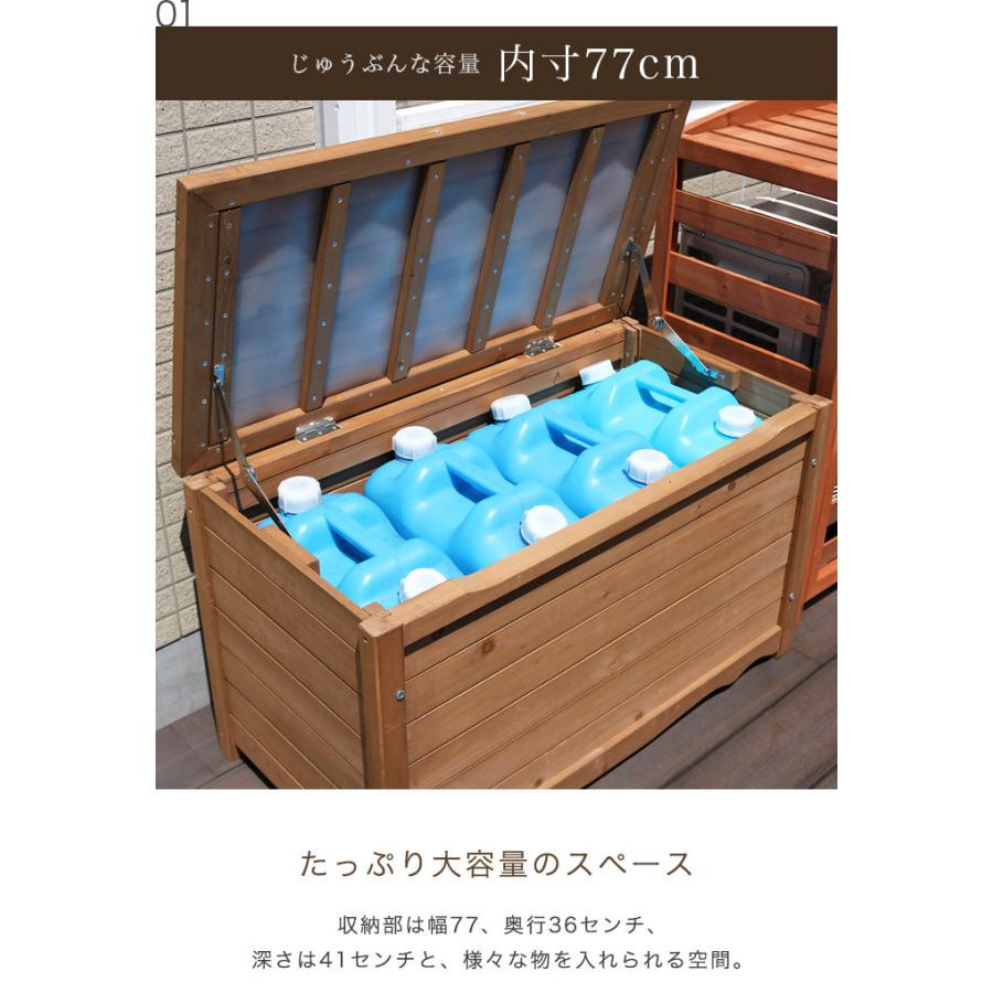 ゴミ箱 屋外 ダストボックス 幅86cm 収納ボックス ベンチ 椅子 大容量 大型 ごみ箱 ストッカー 大きい 長方形 gastr (屋外収納 木製 ステイン塗装)_7