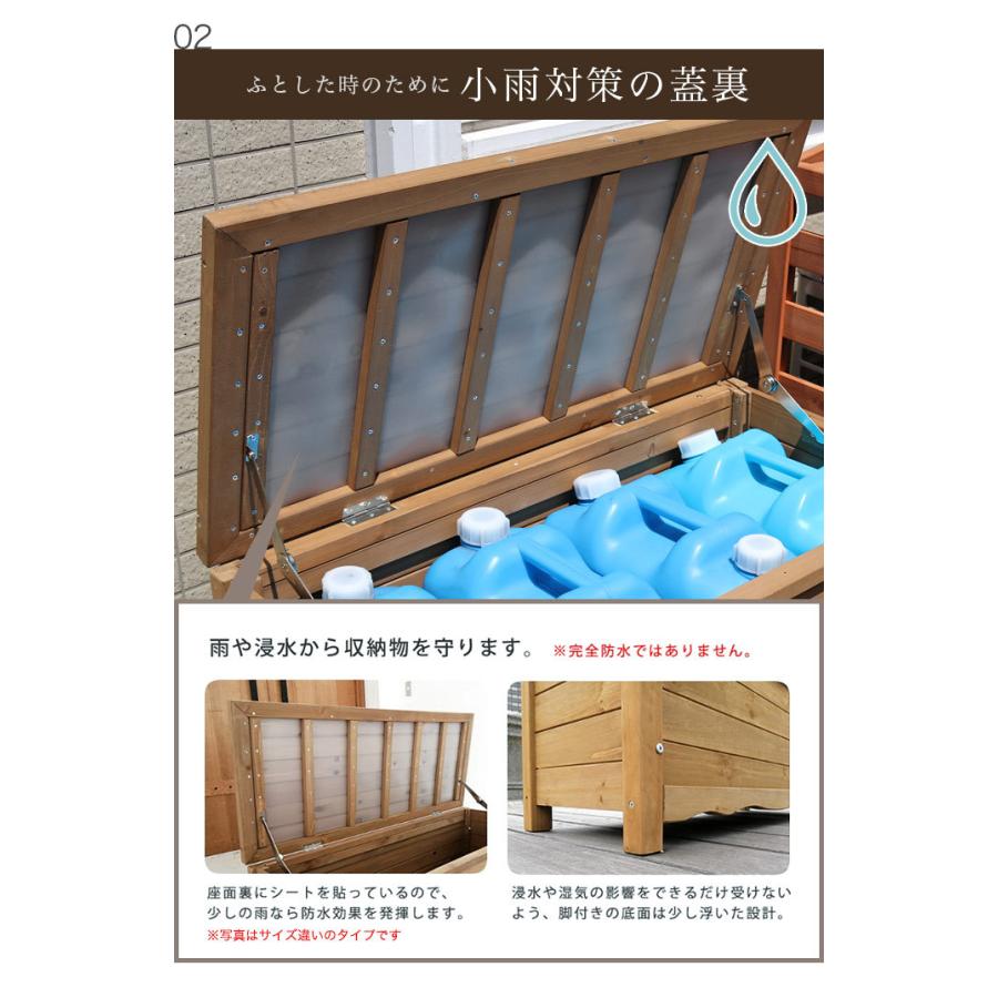 ゴミ箱 屋外 ダストボックス 幅86cm 収納ボックス ベンチ 椅子 大容量 大型 ごみ箱 ストッカー 大きい 長方形 gastr (屋外収納 木製 ステイン塗装)_9