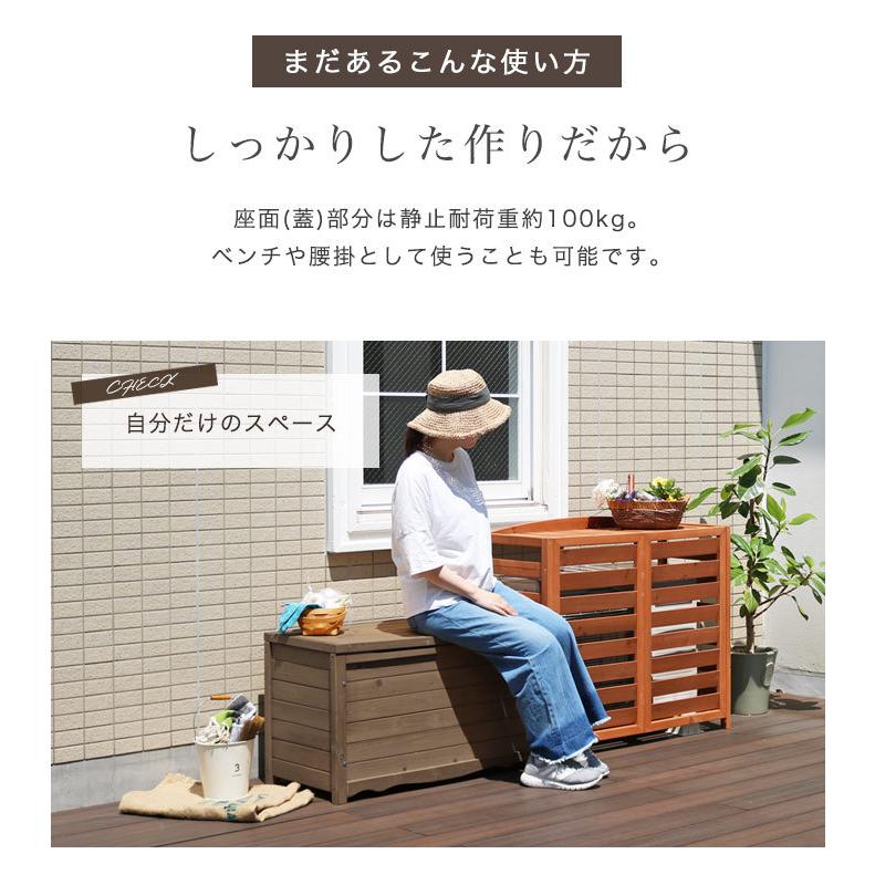 ゴミ箱 屋外 ダストボックス 幅86cm 収納ボックス ベンチ 椅子 大容量