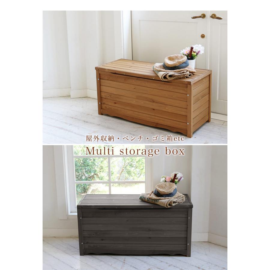 ゴミ箱 屋外 ダストボックス 幅106cm 収納ボックス ベンチ 椅子 大容量