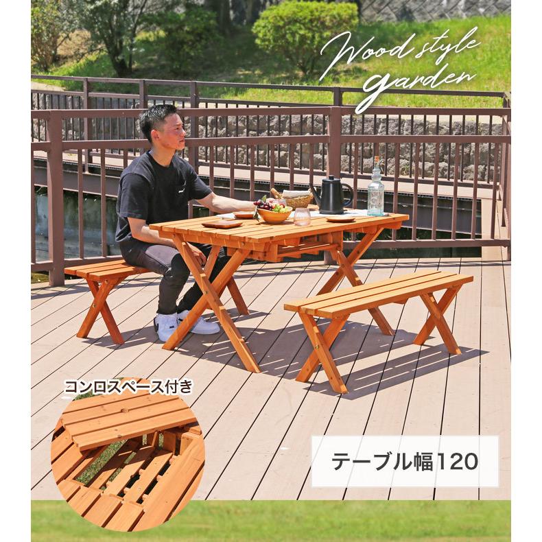 在庫限り超特価 ガーデン テーブル セット 木製 バーベキュー BBQ ガーデンセット 3点 セット コンロスペース付き