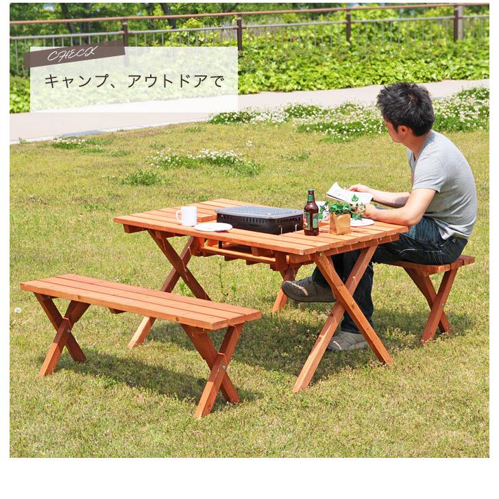 在庫限り超特価 ガーデン テーブル セット 木製 バーベキュー BBQ ガーデンセット 3点 セット コンロスペース付き