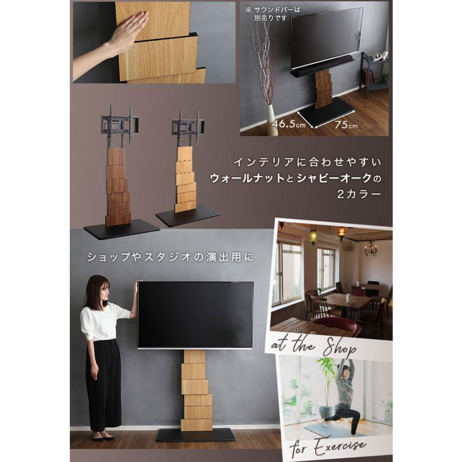 テレビスタンド テレビ台 壁寄せ ハイタイプ 55インチ 首振り 角度調整