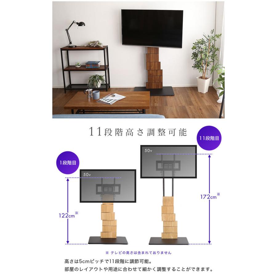 テレビスタンド テレビ台 壁寄せ ハイタイプ 55インチ 首振り 角度調整