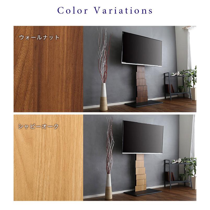 テレビスタンド テレビ台 壁寄せ ハイタイプ 55インチ 首振り 角度調整