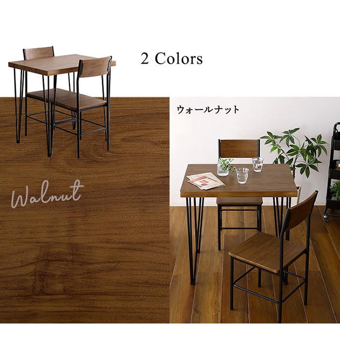 イニングセット 2人用 ダイニングテーブルセット 3点セット 食卓BROWN ダイニングテーブルセット 2人用 ダイニング3点セット 2人掛け