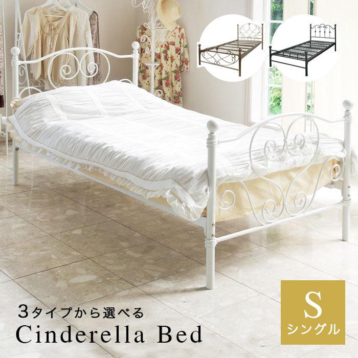 パイプベッド シングル 姫系 お姫様ベッド プリンセスベッド パイプベッド シングル 姫系 お姫様ベッド プリンセスベッド