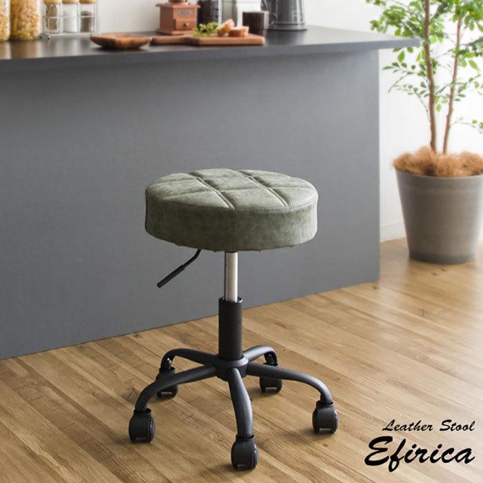 カウンターチェア レザー 丸 椅子 高さ調整 キャスター付き 昇降