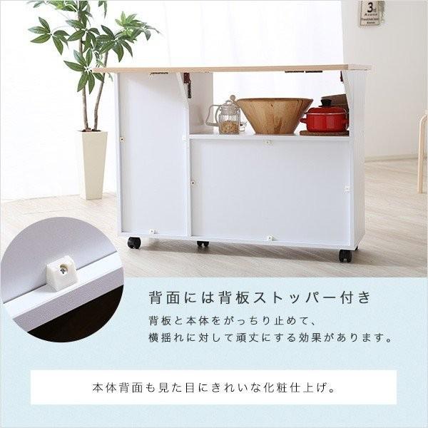バタフライ天板 90cm幅 バタフライワゴン キャスター付き カウンター