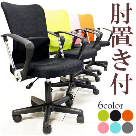 外装わけあり品 オフィスチェア パソコンチェア 学習椅子 デスク