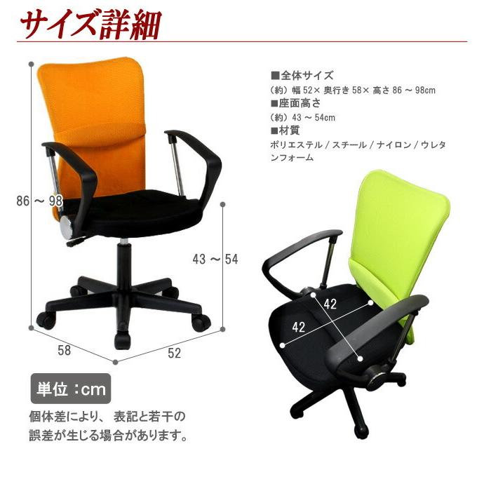 外装わけあり品 オフィスチェア パソコンチェア 学習椅子 デスクチェア 